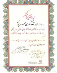 همایش توسعه دهندگان پروژه ها ی مسکن